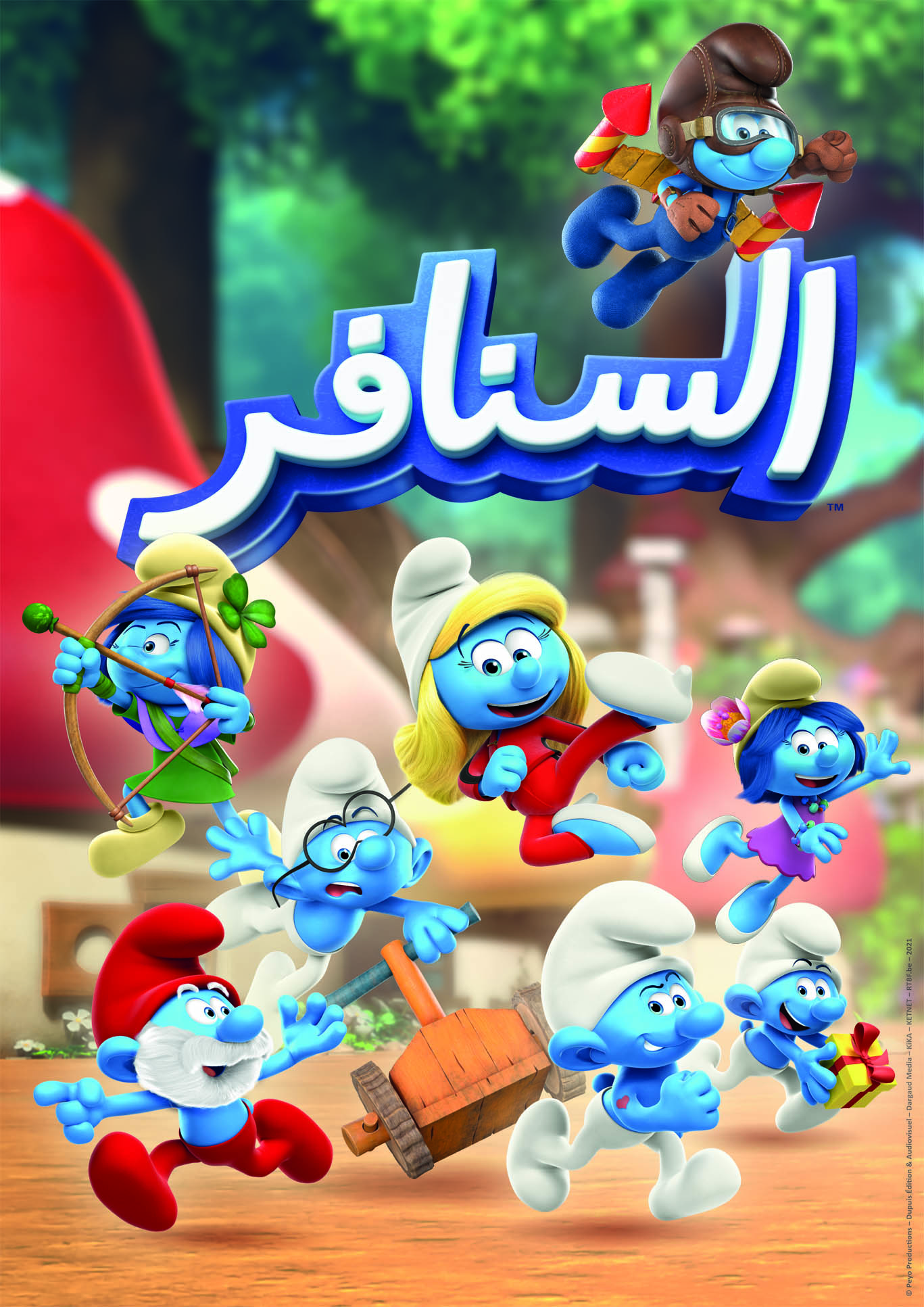 poster