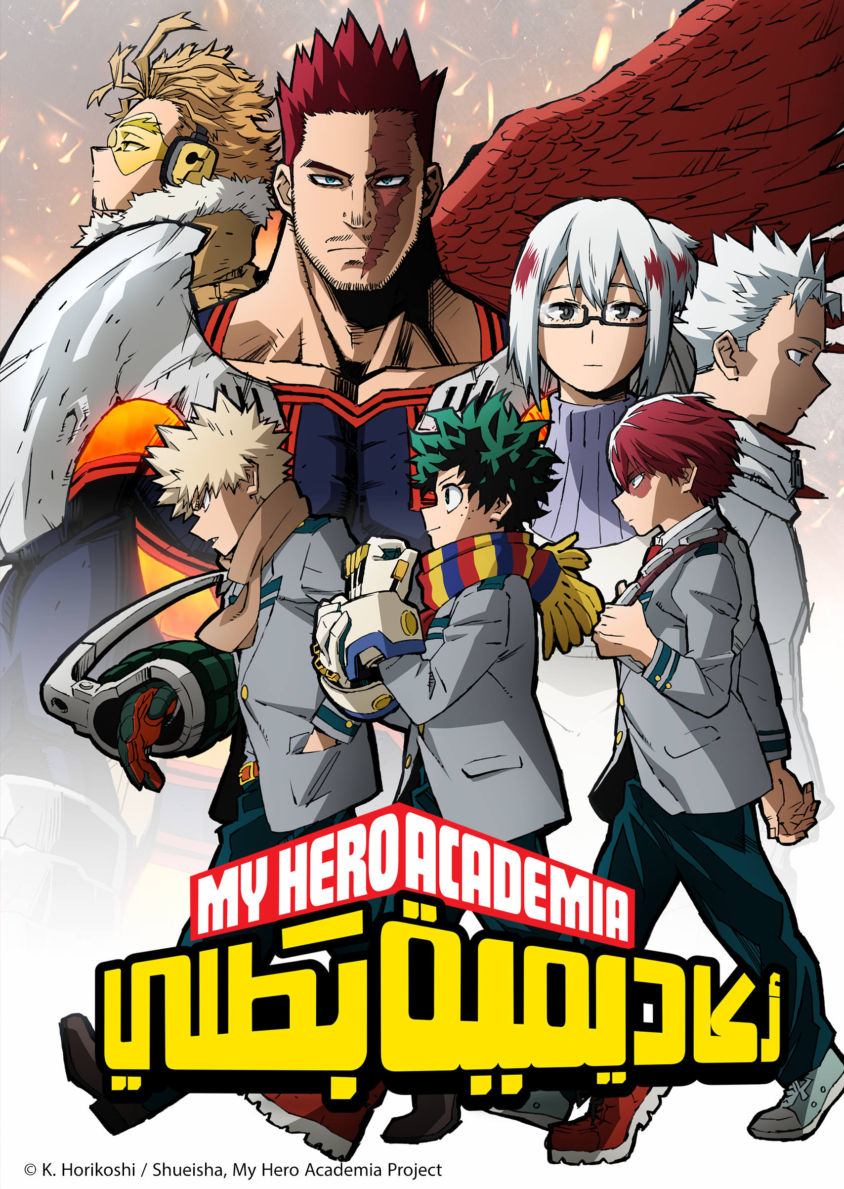 poster
